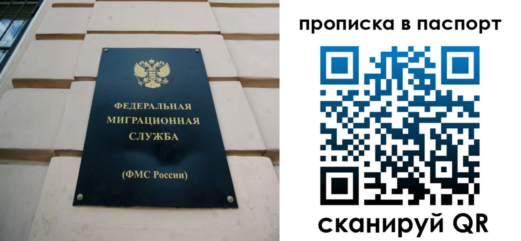 найти адрес прописки в Алапаевске