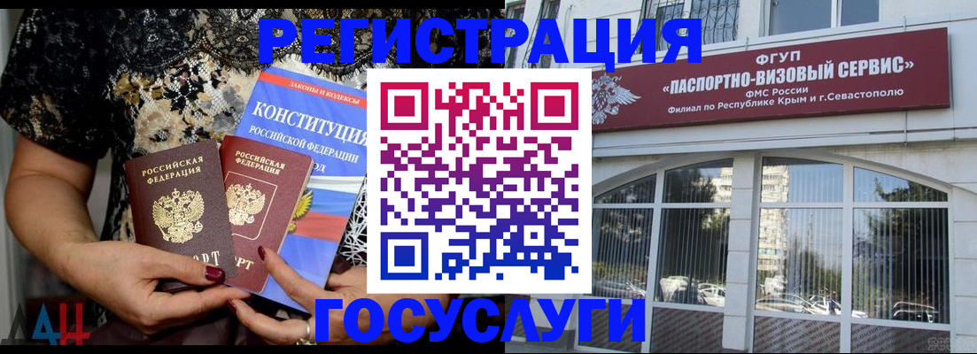 временная регистрация надежно в Алапаевске