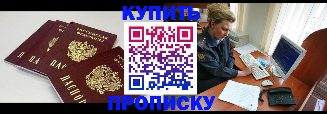 найти адрес прописки в Алапаевске