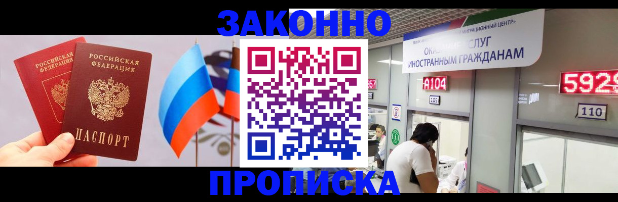 пропишу в квартире в Алапаевске